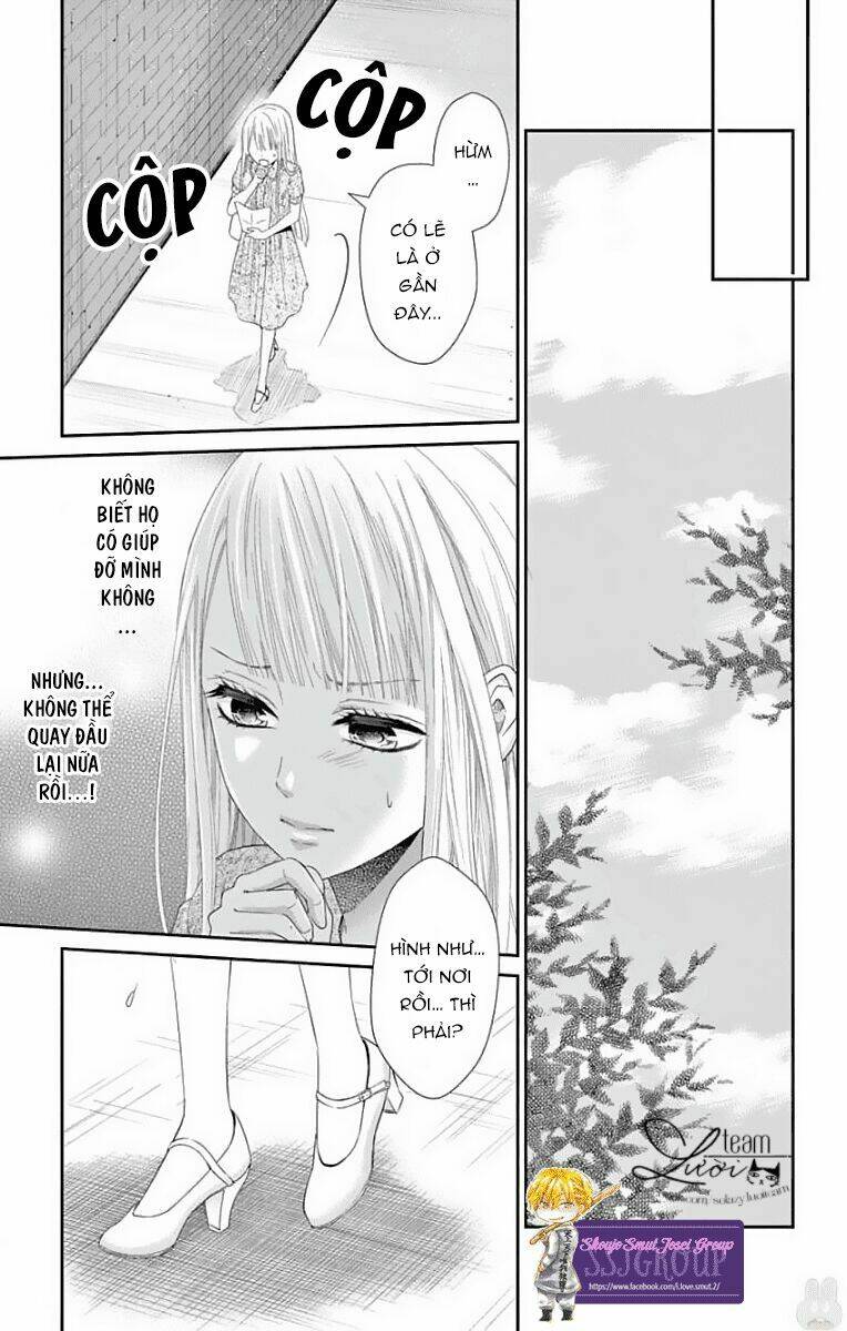 watashi wa s ni sakaraenai chapter 1 7