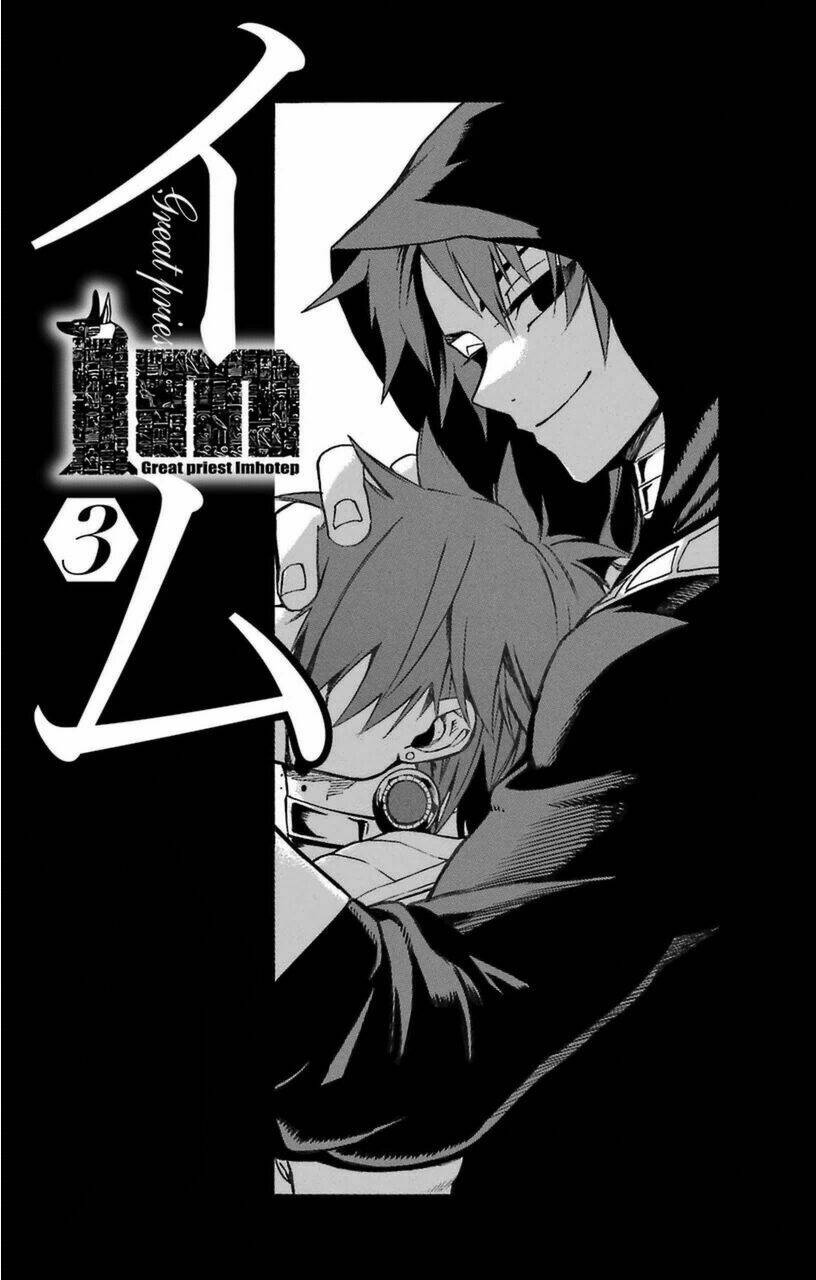 great priest imhotep chapter 8 3