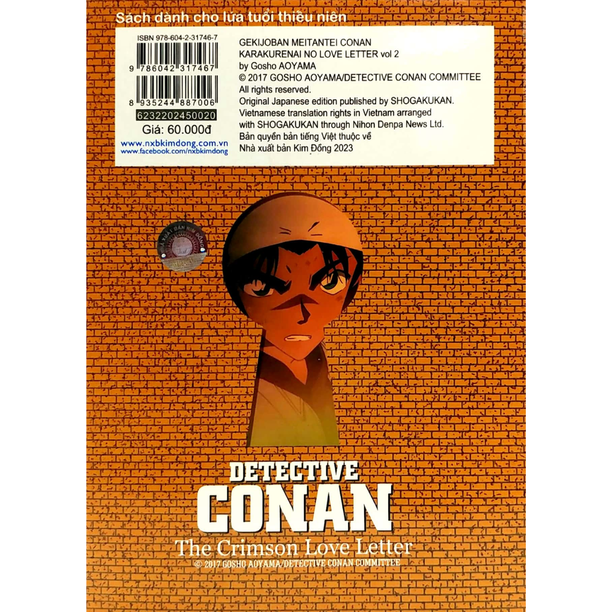 Thám Tử Lừng Danh Conan Hoạt Hình Màu: Bài Thơ Tình Thẫm Đỏ Tập 2 (Tái Bản)