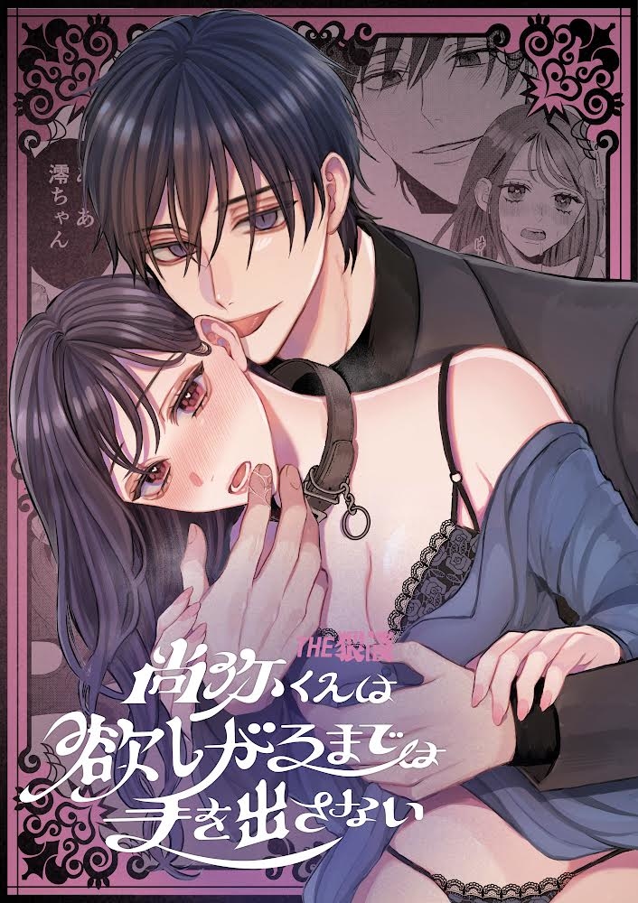 [21+] trai tân hàng khủng chapter 8 6