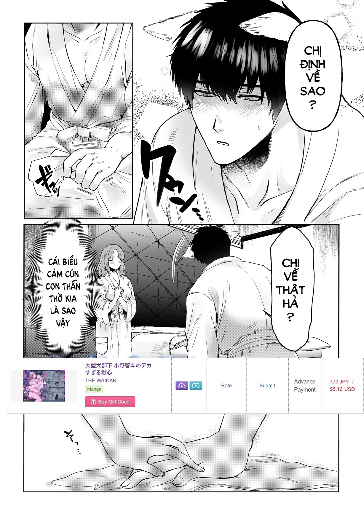 [21+] sự công hiên quá mức của cấp dưới ono keito chapter 1.1 9