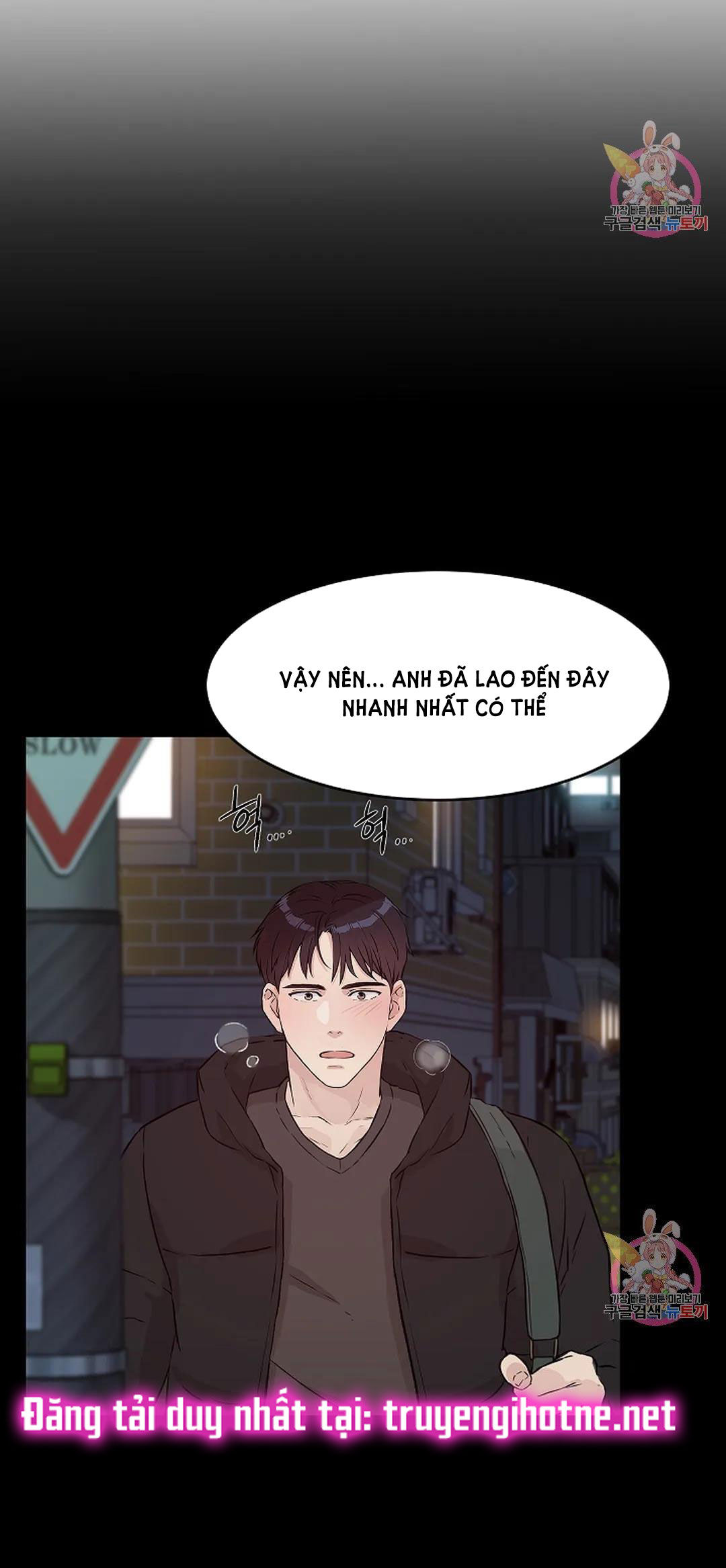 [18+] công tư phân minh chapter 74 45