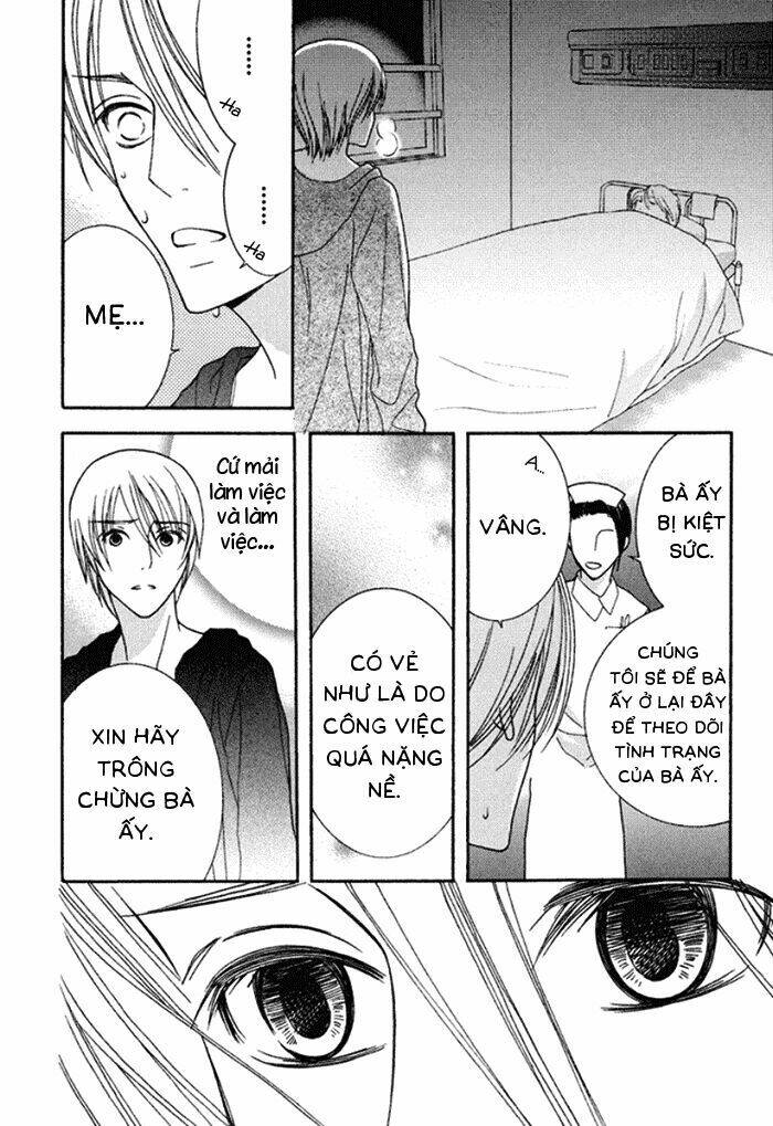 koi o kataranai kuchibiru chapter 2 26