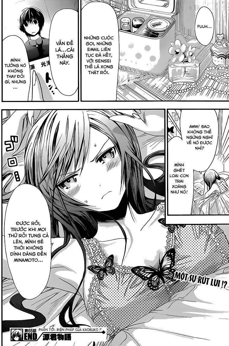 minamoto-kun monogatari chapter 65 11