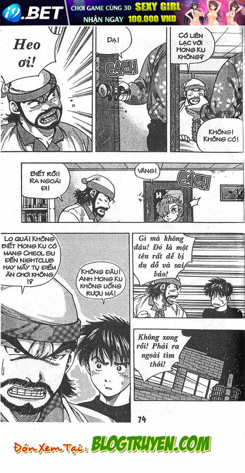 kid gang chapter 52 8