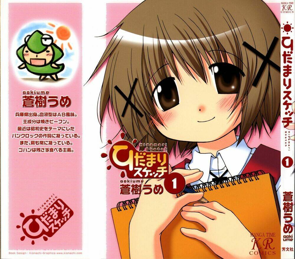 hidamari sketch chapter 0 1