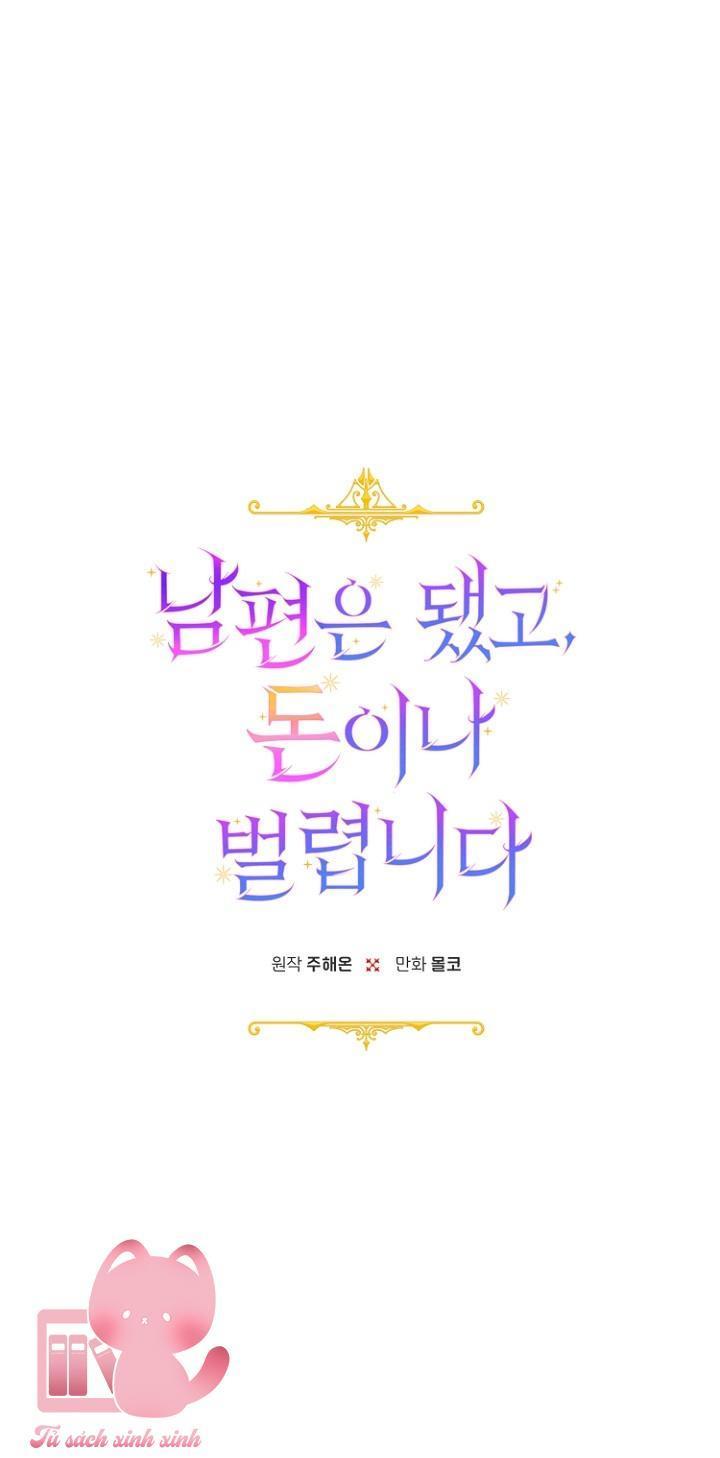 bỏ quách chồng con đi, tiền bạc mới là tất cả chapter 25 1