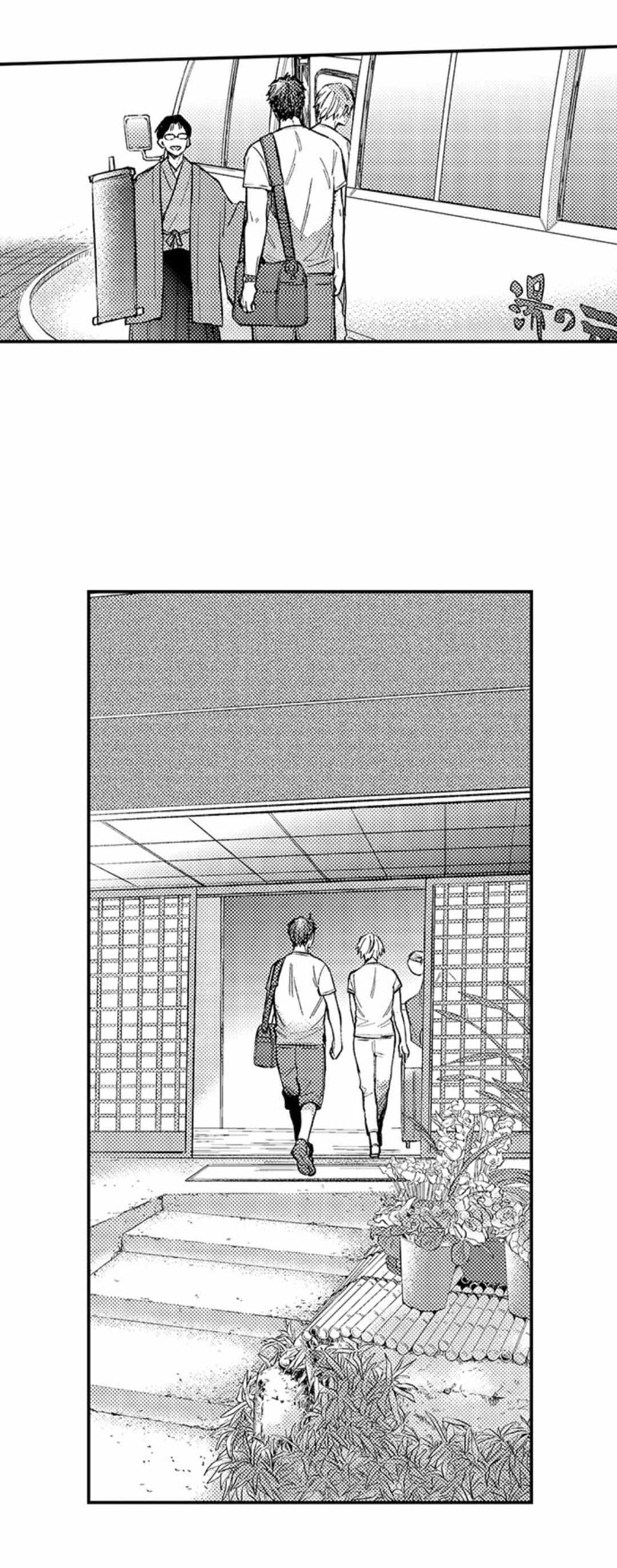 chơi em đi chồng yêu! chapter 8 3