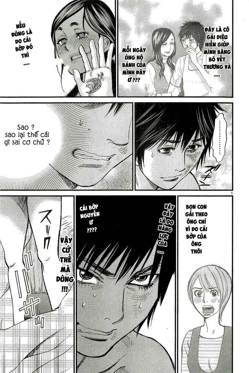 kono s o mi yo chapter 101 4