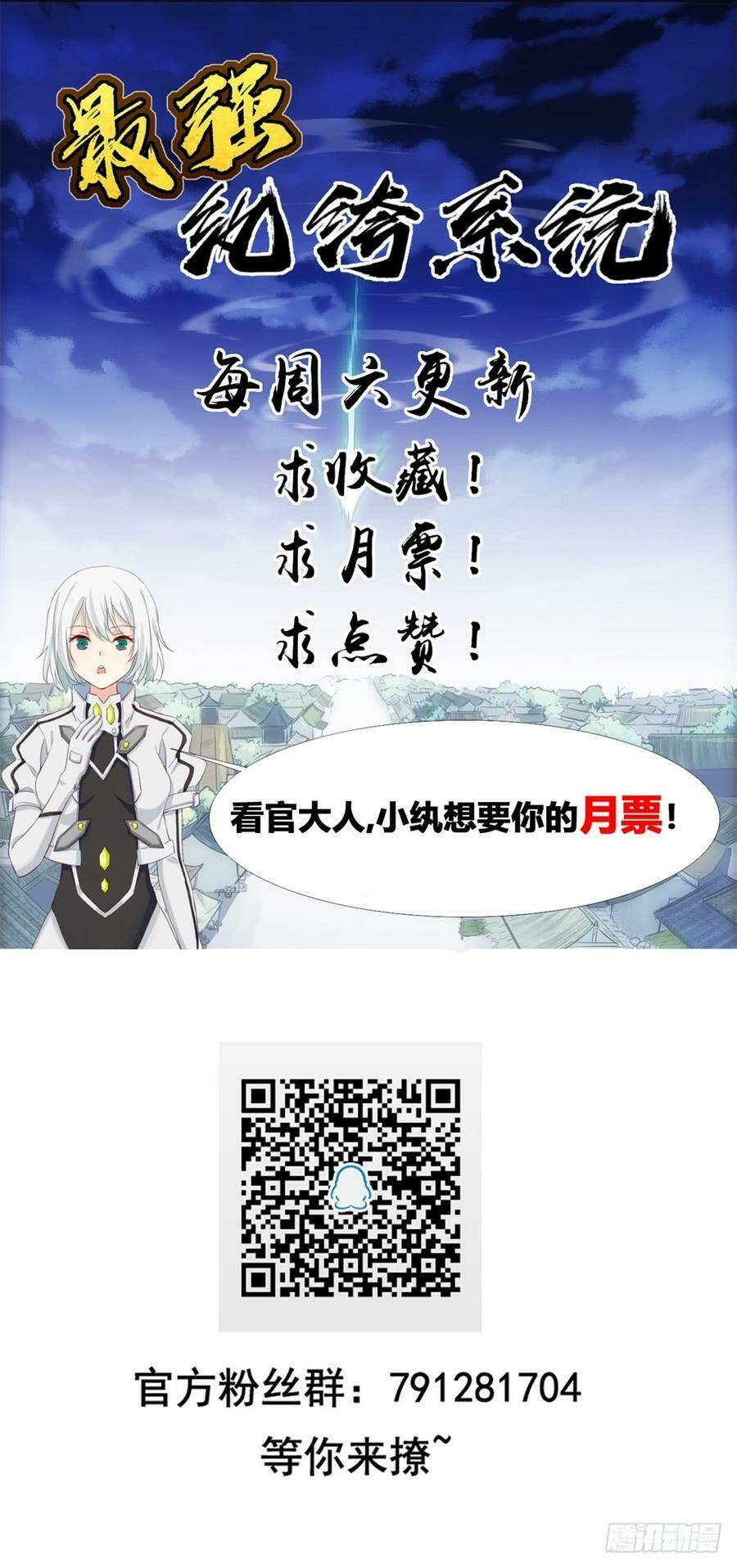 tối cường hoàn khố hệ thống chapter 29 37