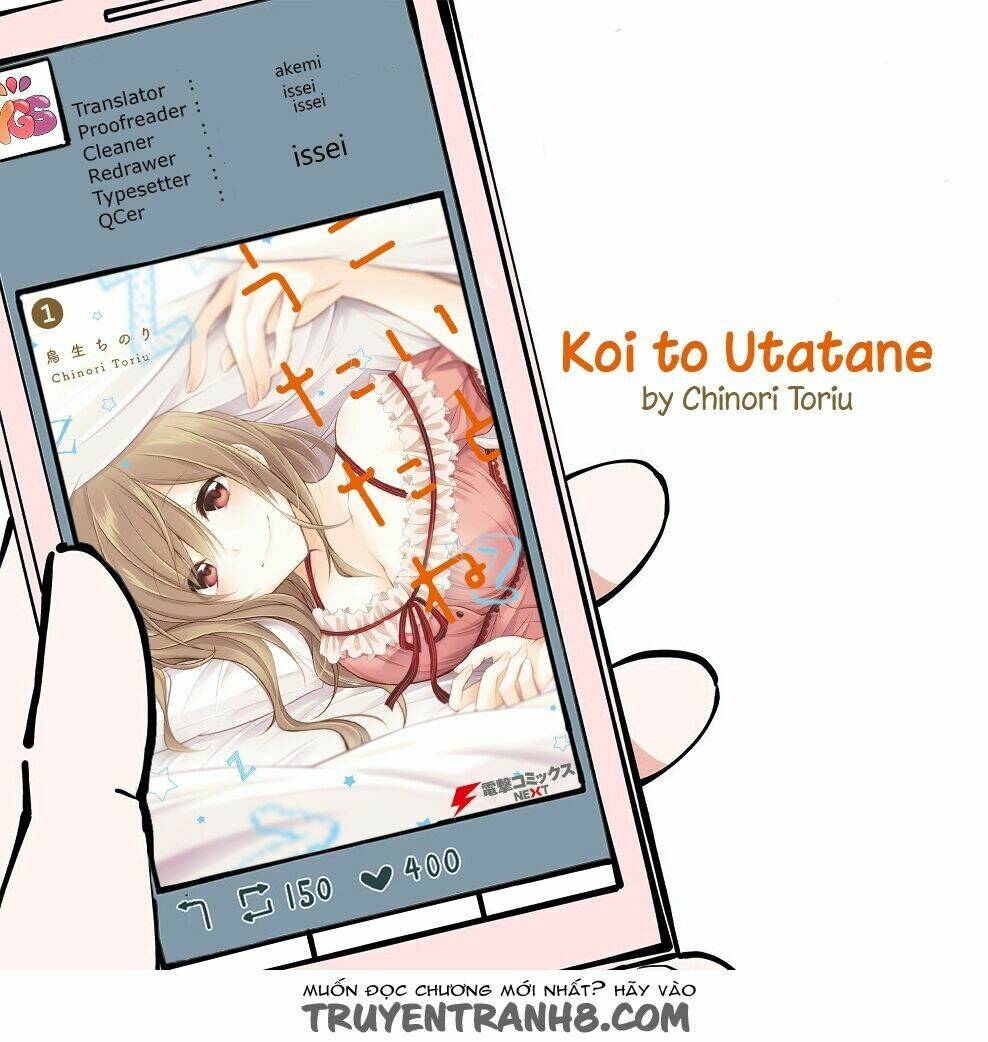 koi to untatane chapter 1 2
