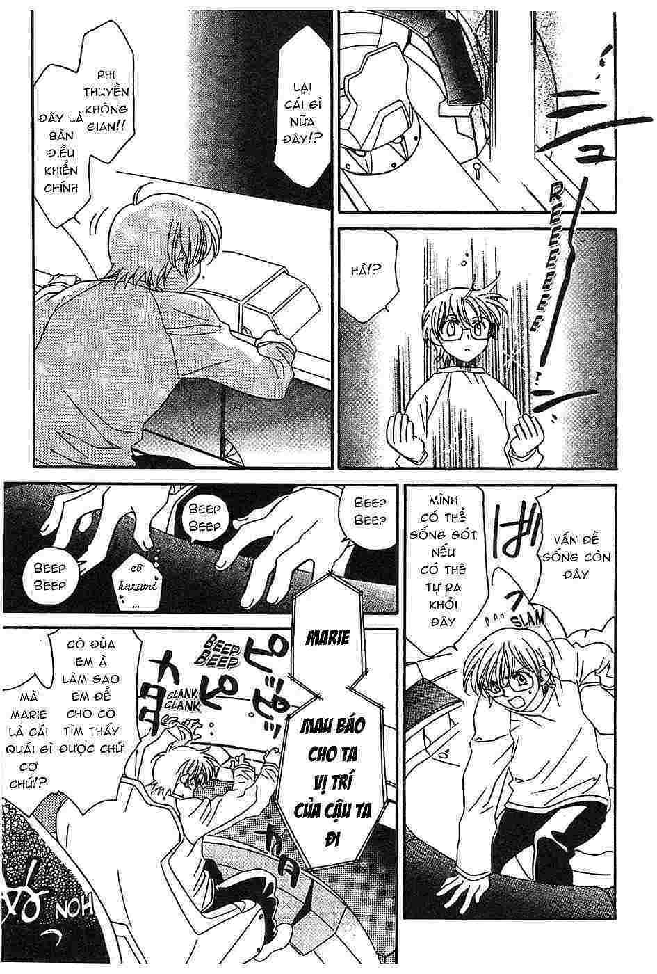 onegai teacher chapter 1 19