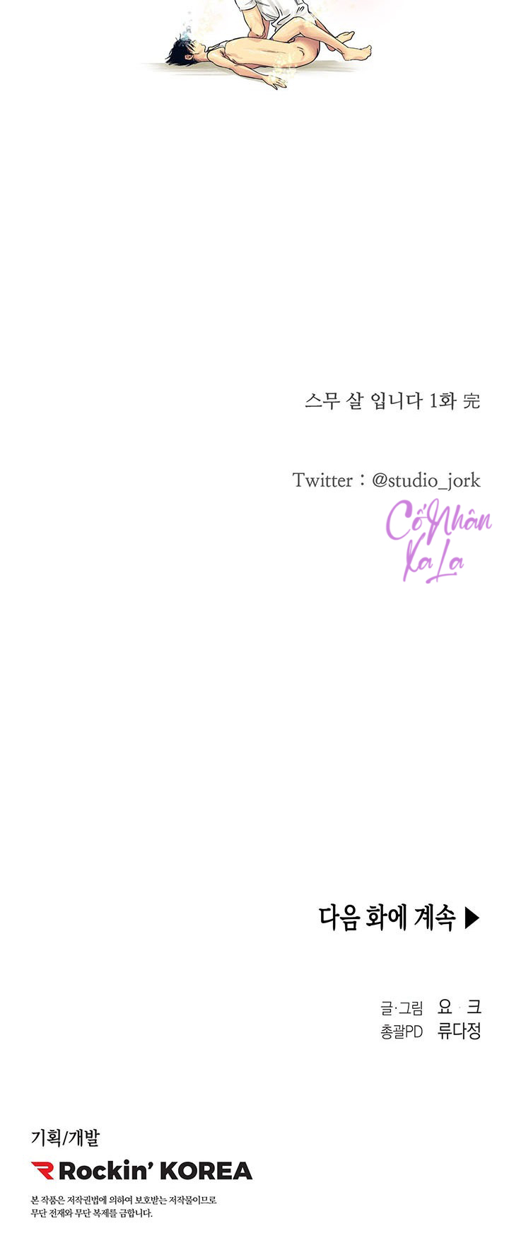 mãn nguyệt chapter 1 41