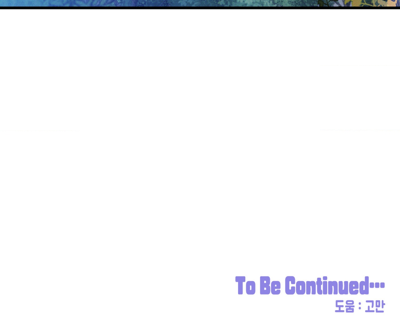 cái đồ ngốc nghếch này chapter 8 157