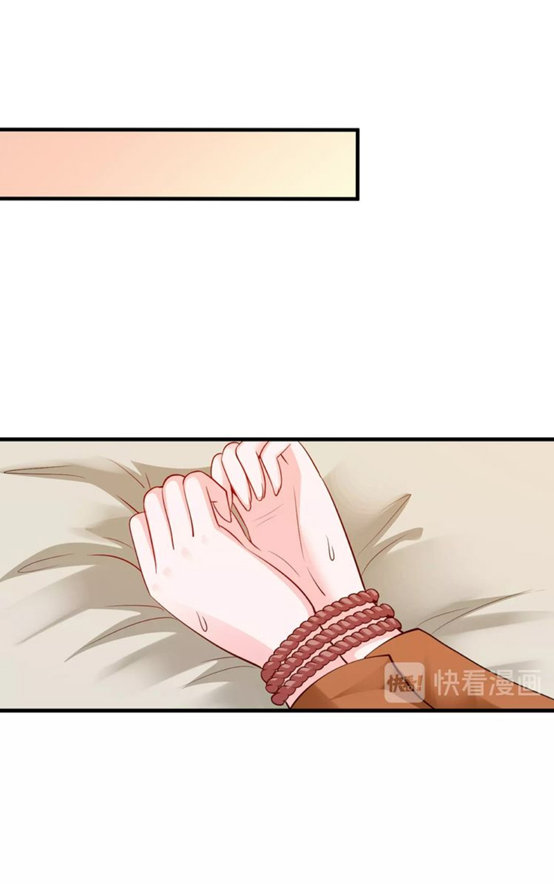 độc nhất sủng ái của thủ tịch chapter 49 13