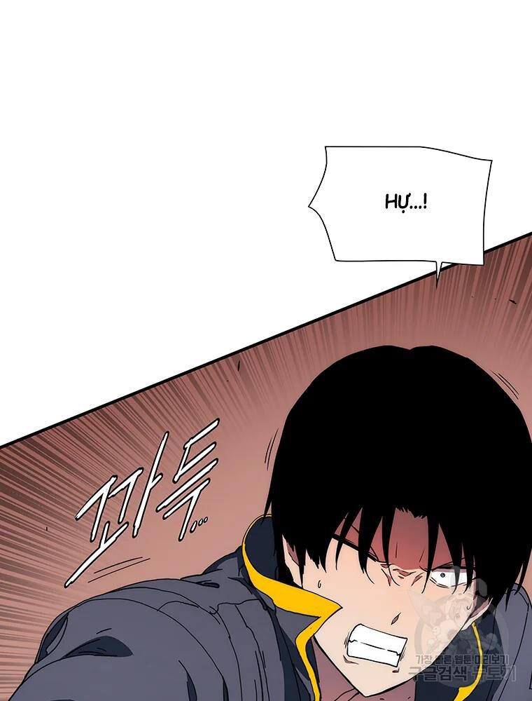 các chòm sao chỉ chú ý mình tôi chapter 30 41