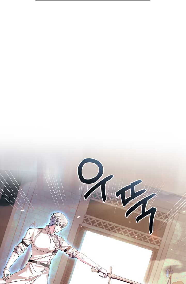 cha à, con không muốn kết hôn đâu chapter 78 110