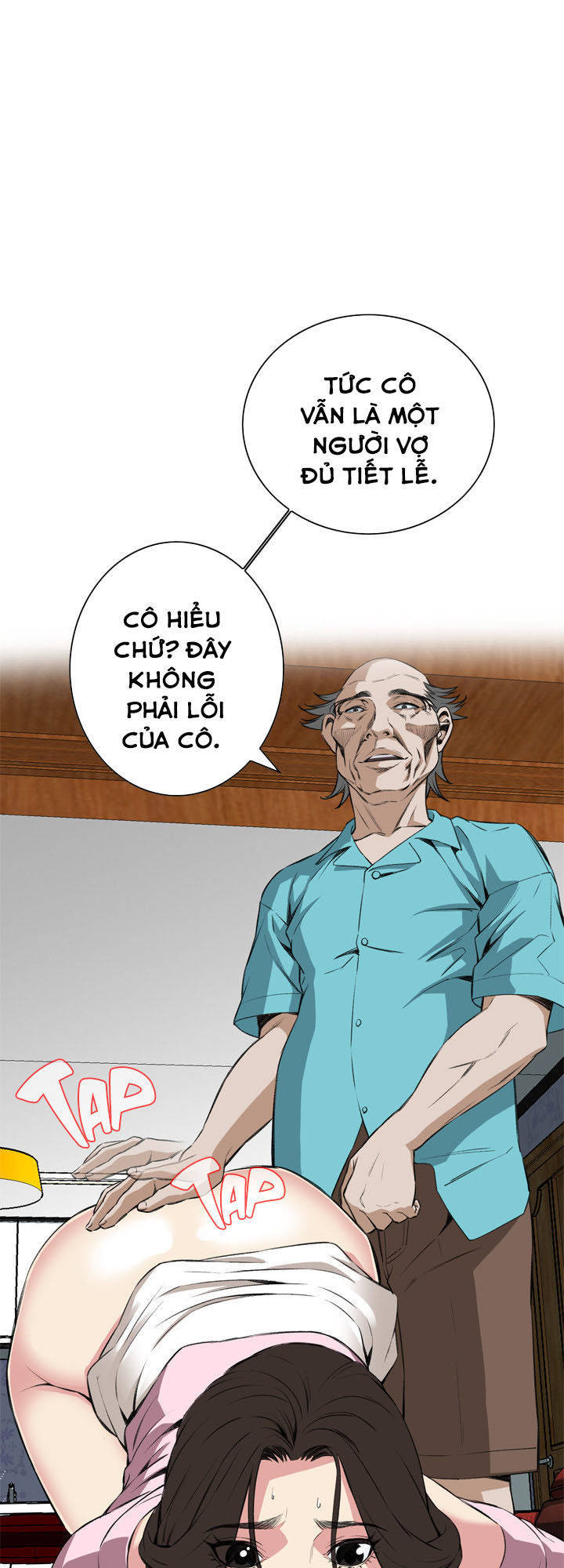 take a peek chapter 63 2