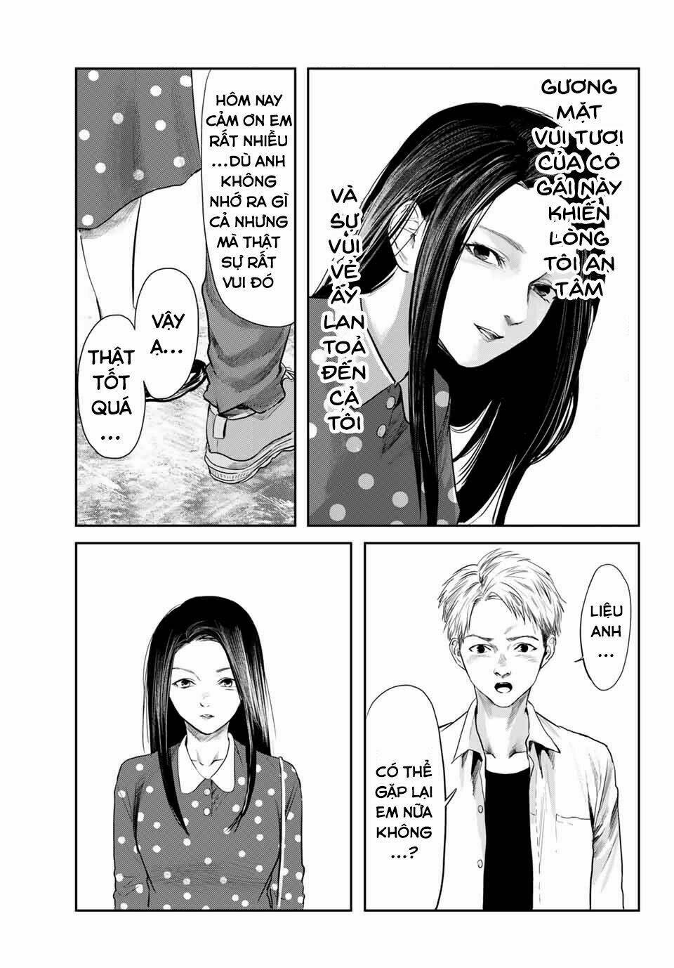 watashi (kari) chapter 9.5 5