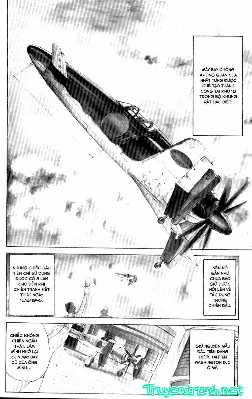 ah! my goddess chapter 24 3