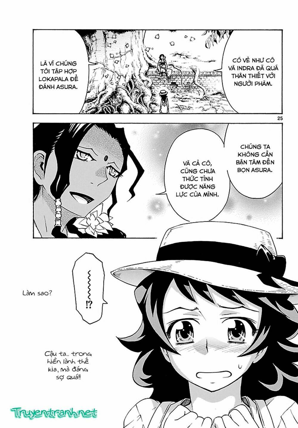 popcorn avatar chapter 27 27