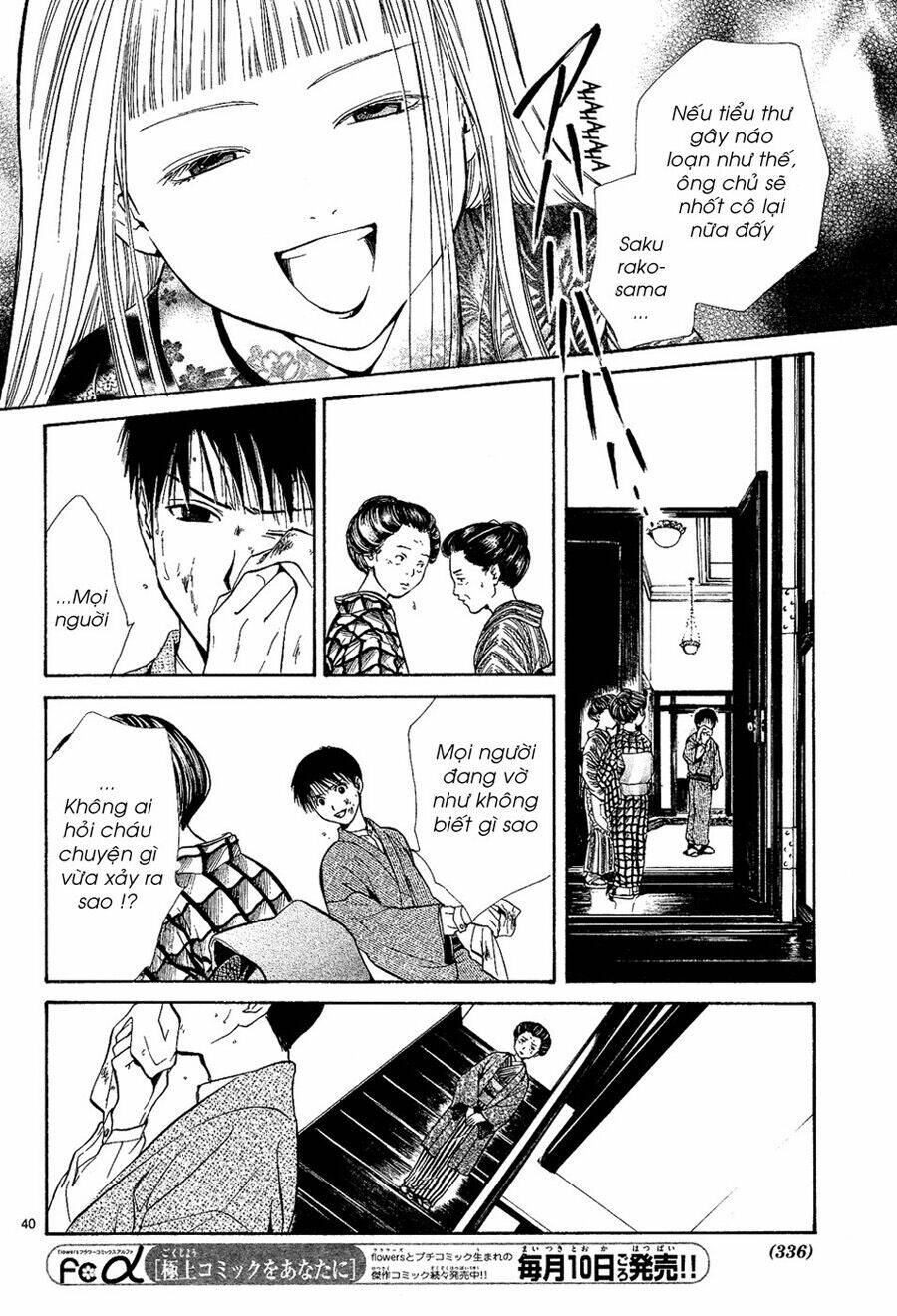 sakura gari chapter 6.2 14