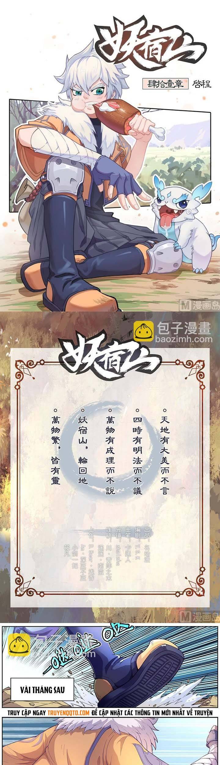 yêu túc sơn chapter 41 2