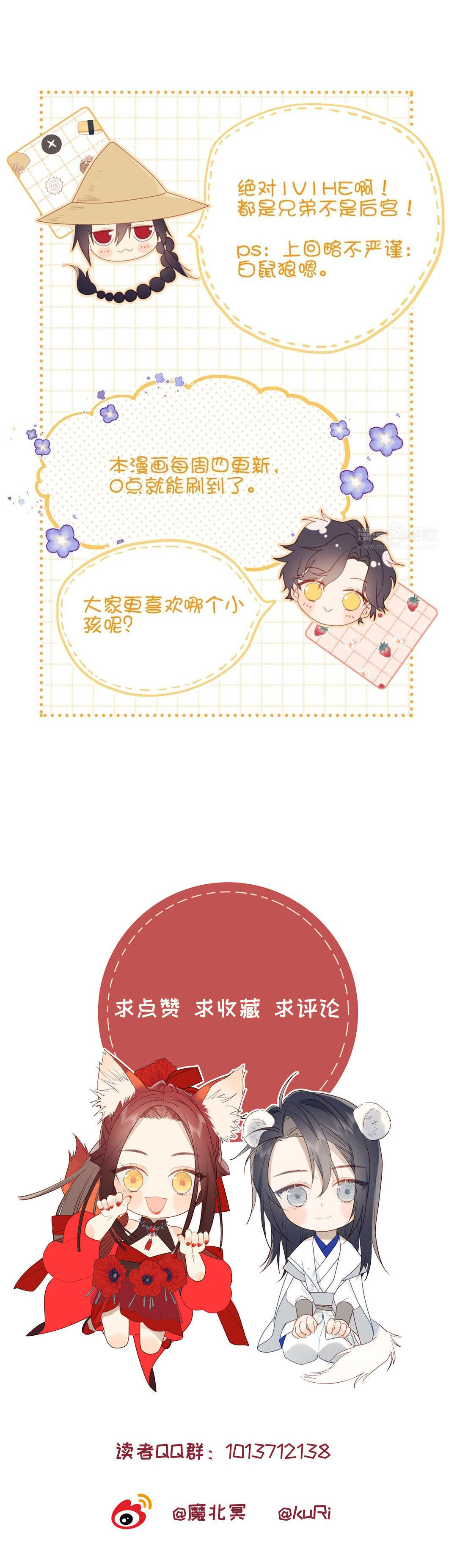 ác nữ cự tuyệt nam chính chapter 5 19