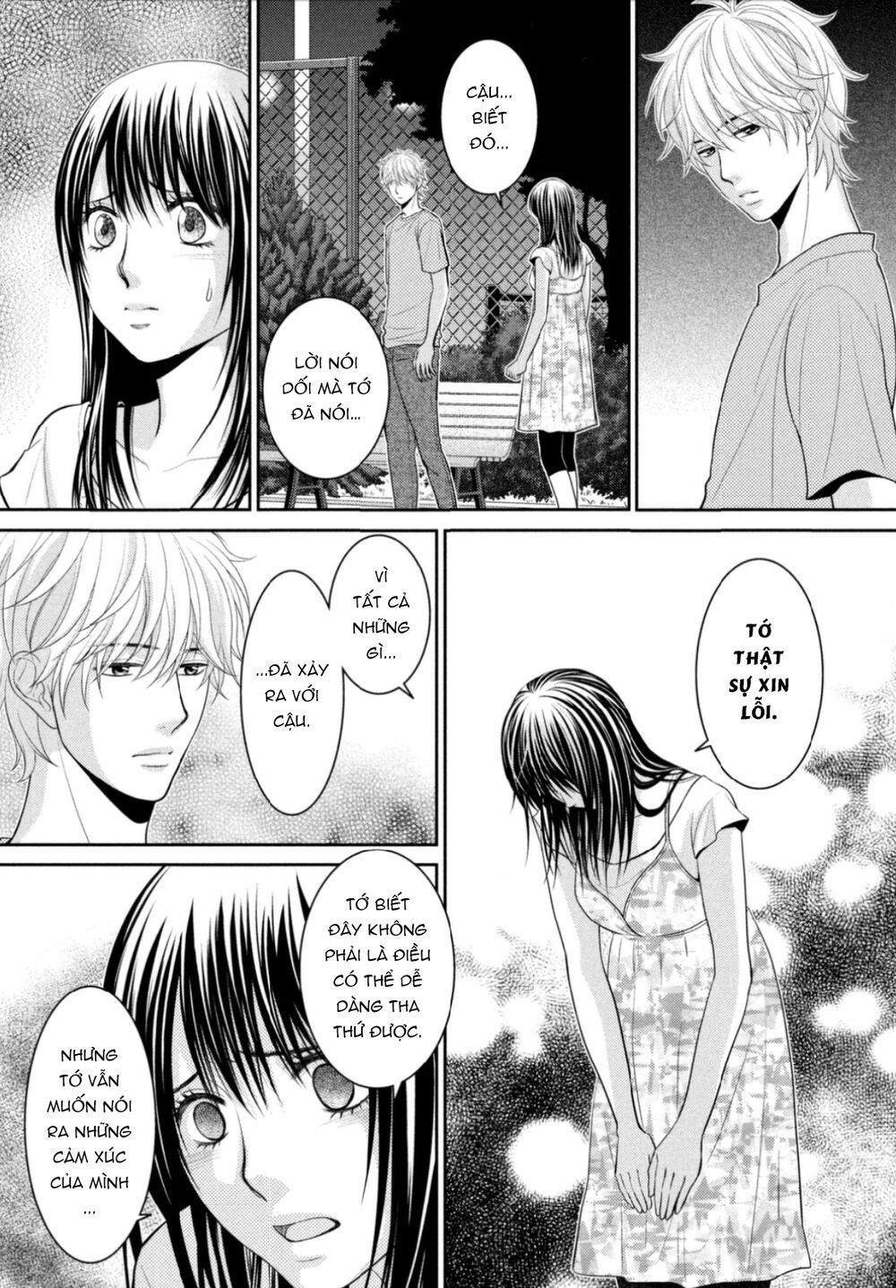 ano natsu chapter 16 30