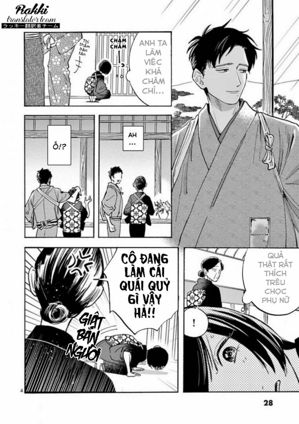 promise cinderella chapter 16 4