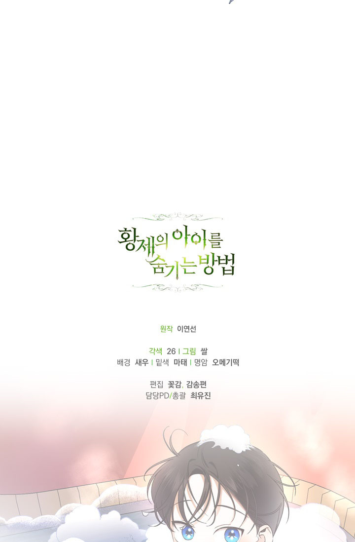 cách che giấu đứa con của hoàng đế chapter 19 72