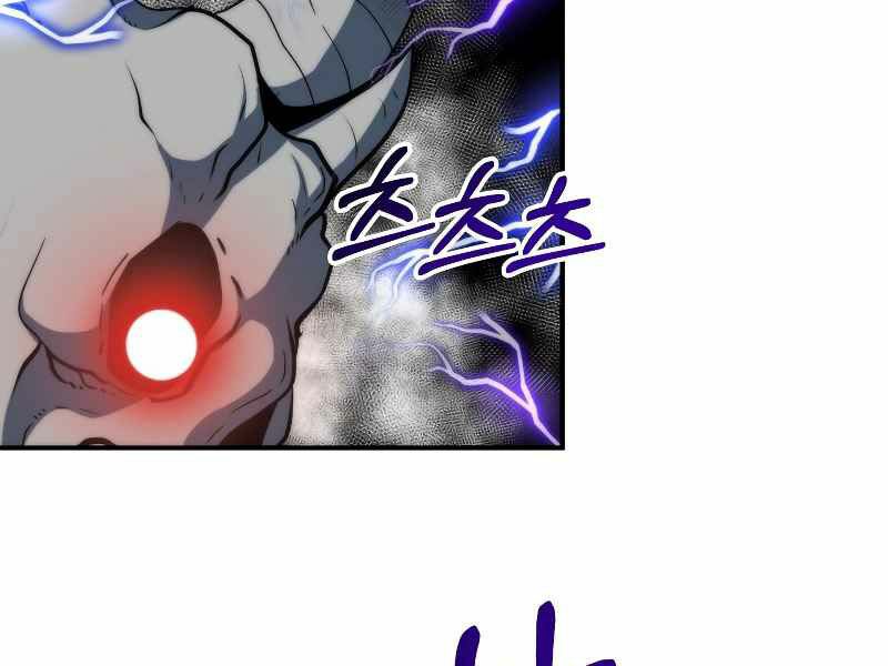 ngôi nhà kết nối với hầm ngục chapter 22 124