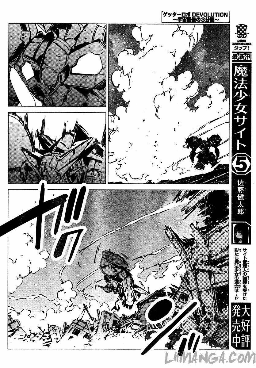 getter robo devolution: uchuu saigo no 3-punkan chapter 5 13