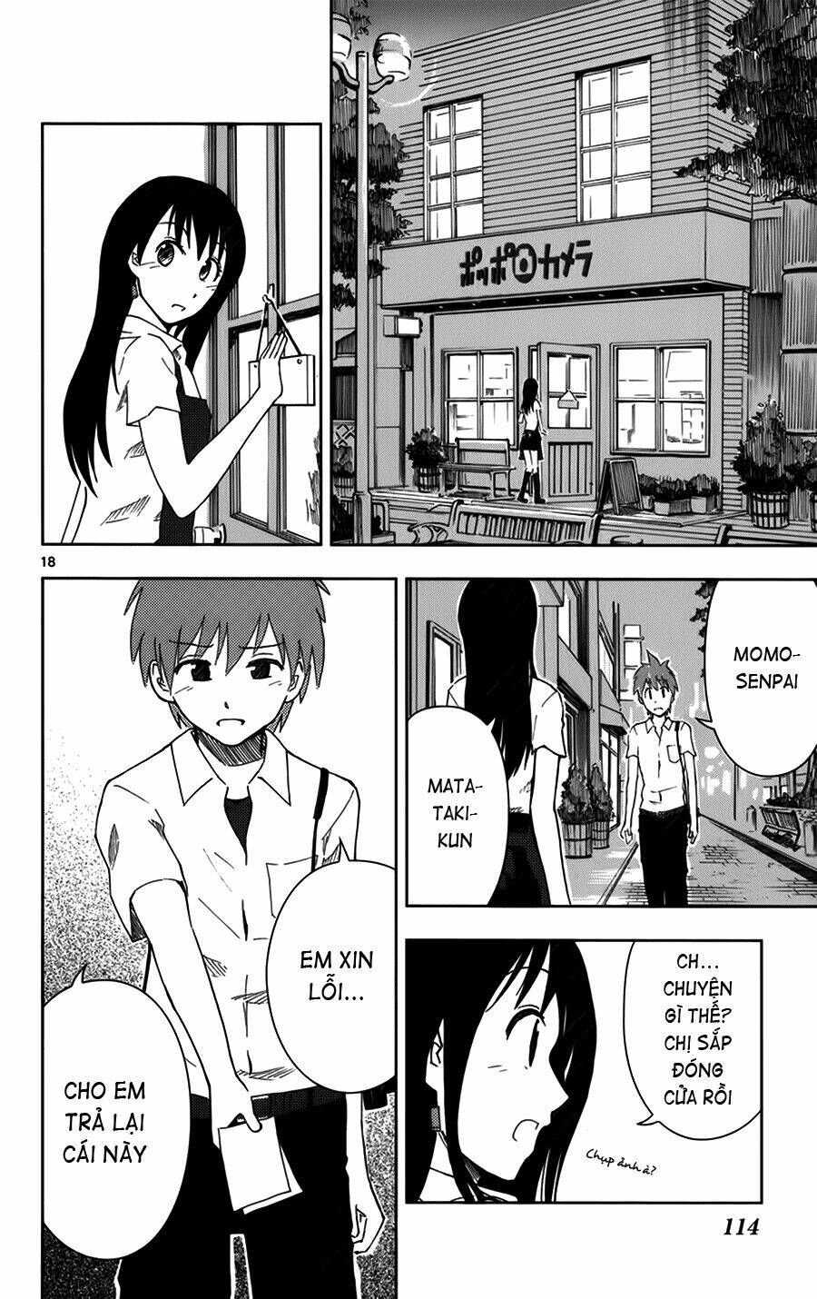 ginen shounen chapter 4 19