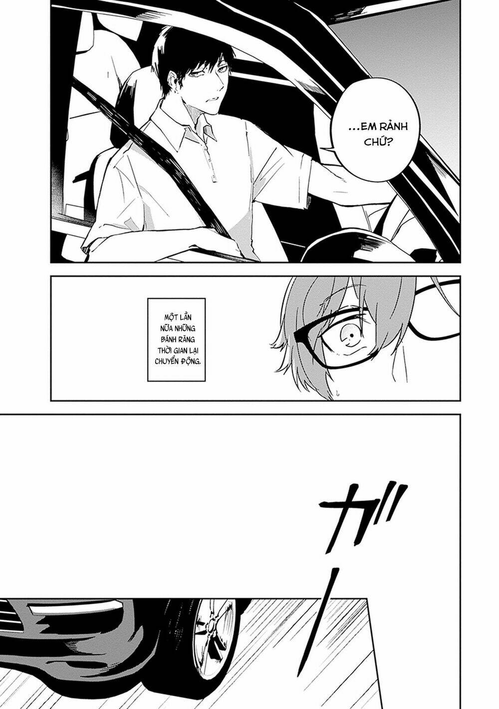 hatsukoi losstime chapter 9 3