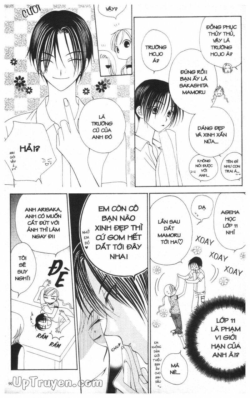 v.b.rose chapter 2 92