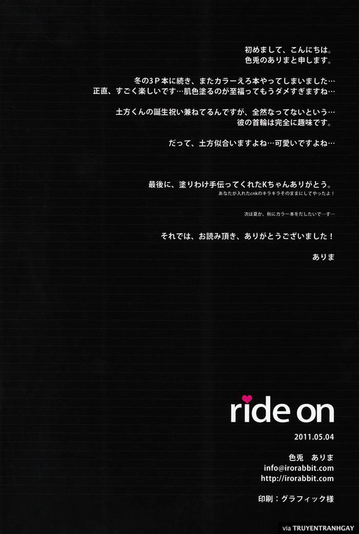 cưỡi ngựa đi chapter 1 13