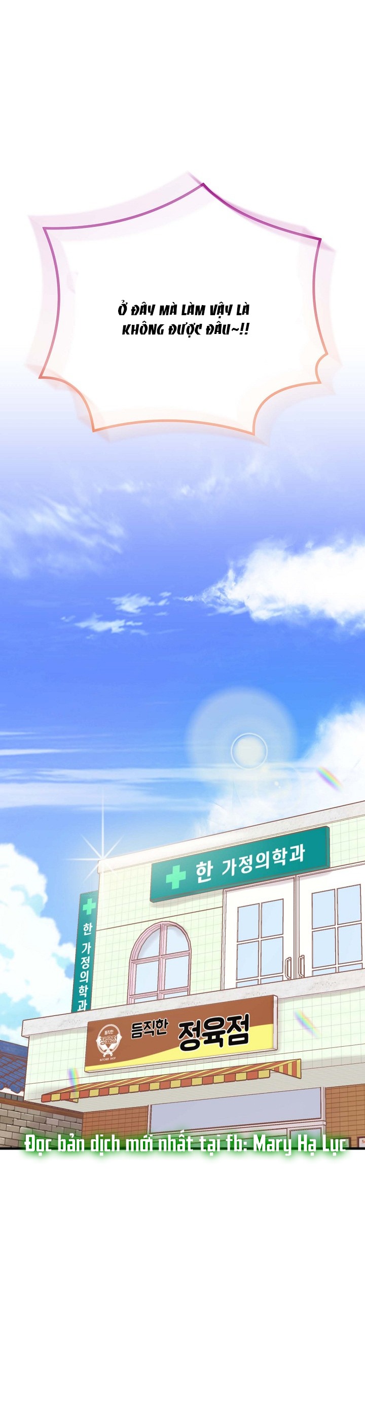 Mối Quan Hệ Không Tốt chapter 4.2 - Trang 84