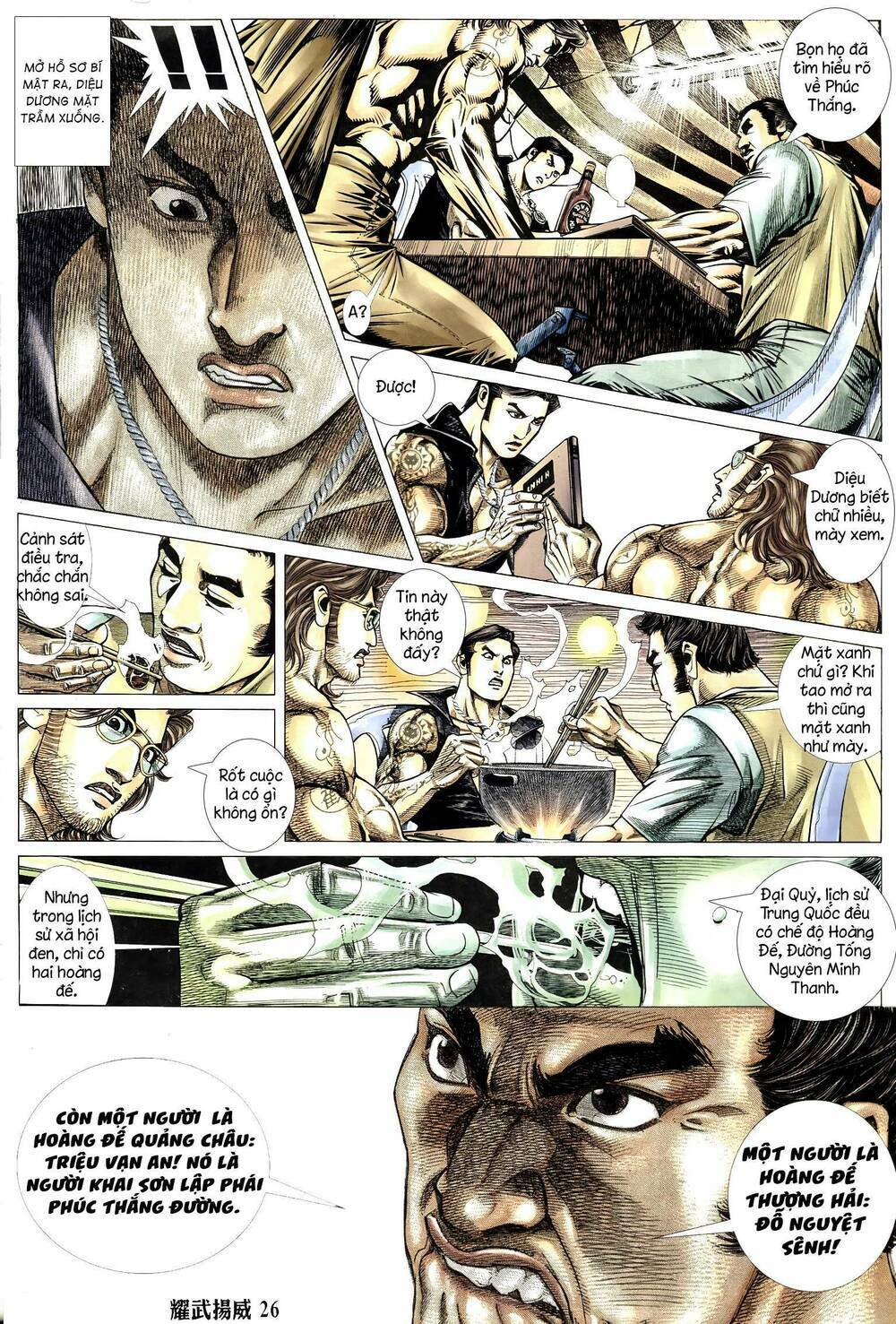 diệu võ dương oai chapter 314 24