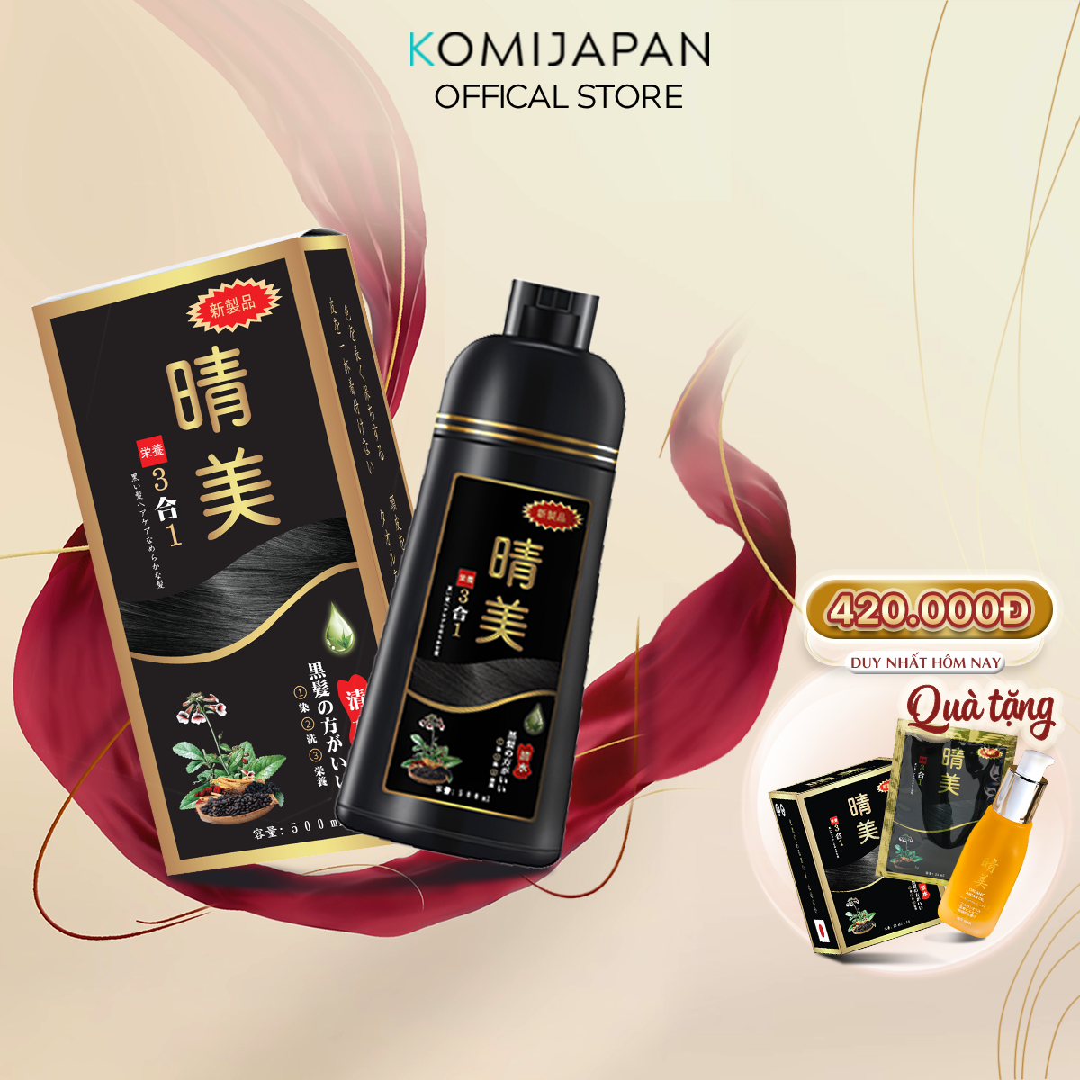 Dầu gội nhuộm tóc hữu cơ Komi Nhật Bản