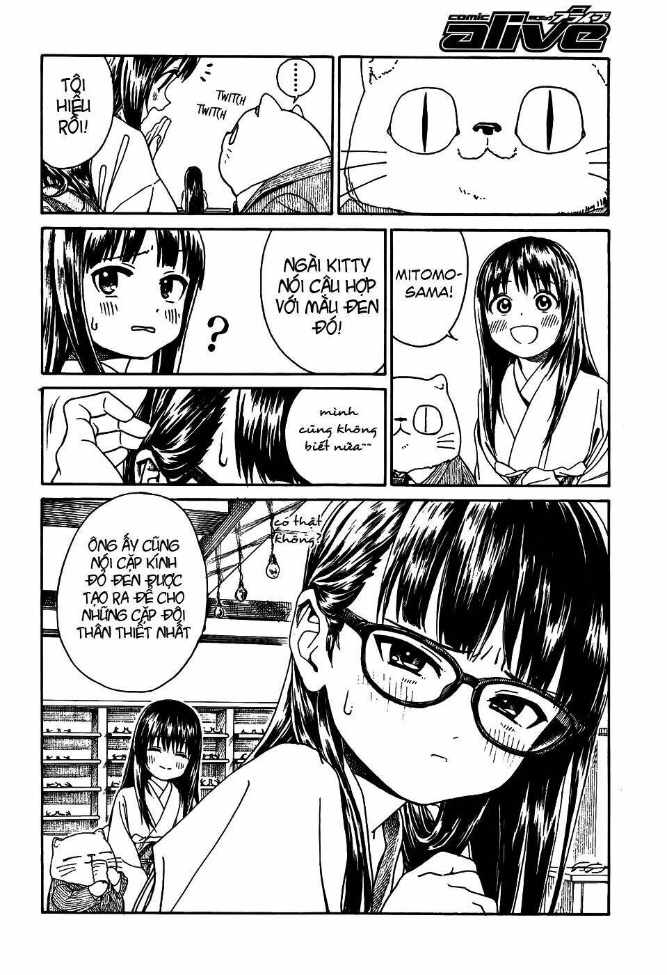 yumekuri chapter 9 17