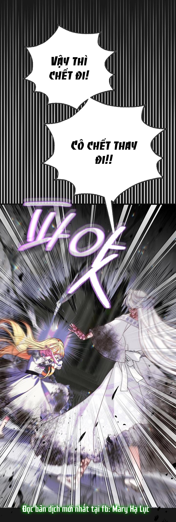 trở thành vợ thái tử quái vật chapter 93.2 34