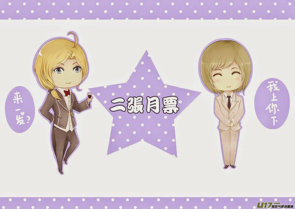 u linh tửu điếm chapter 6 41