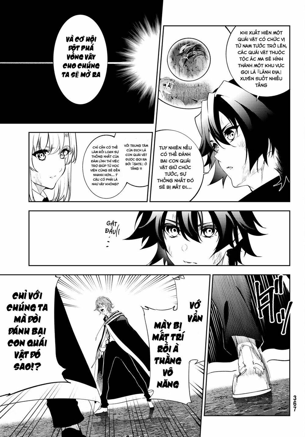 wistoria's wand and sword chapter 17 14