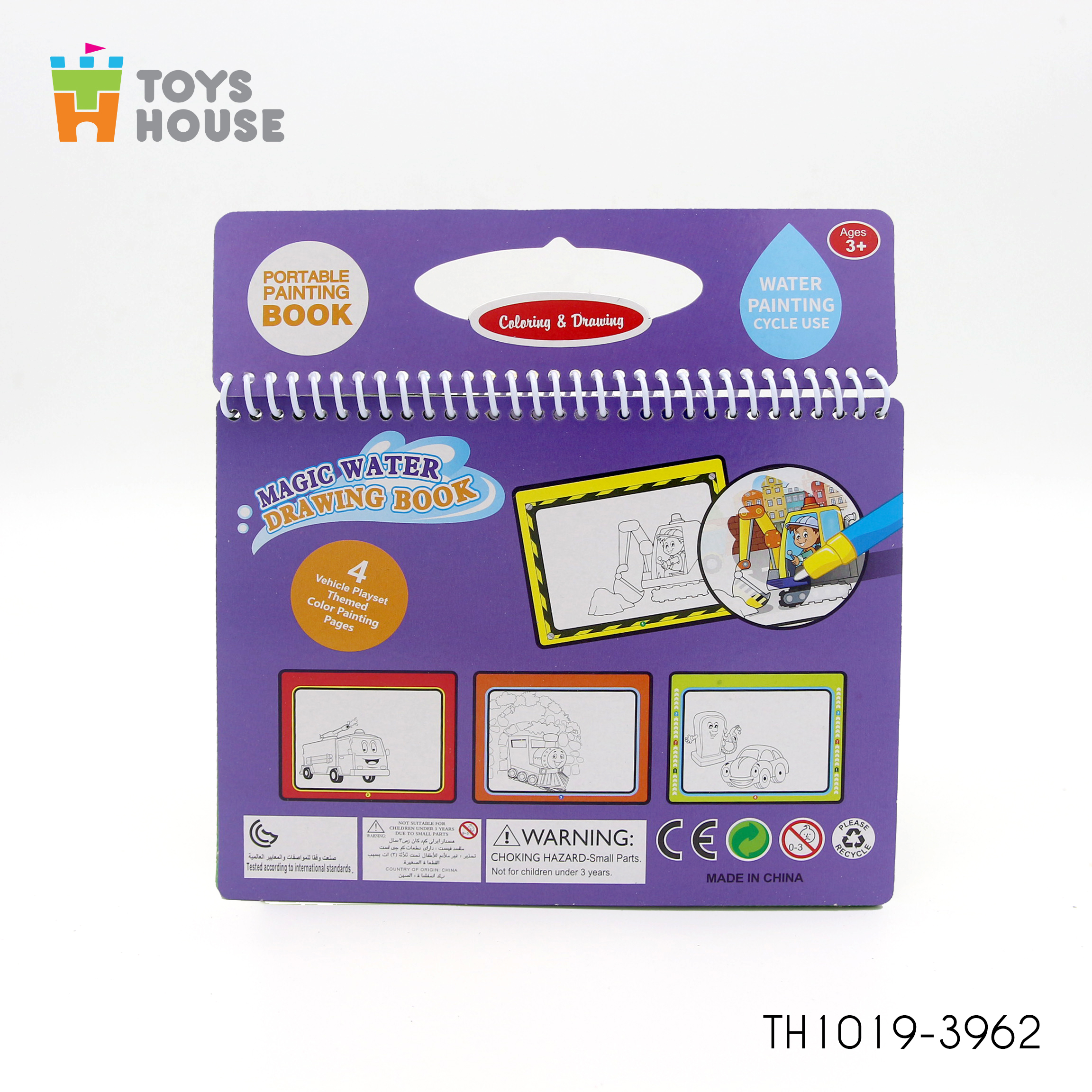Sách tô màu bút nước thần kỳ Toys House size 29 - Kèm bút nước