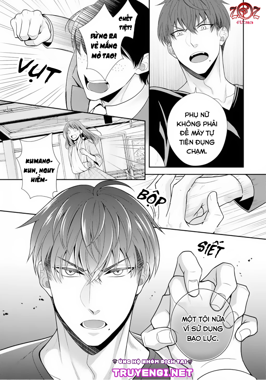 ngài cảnh sát, thật là thú tính! chapter 2 20