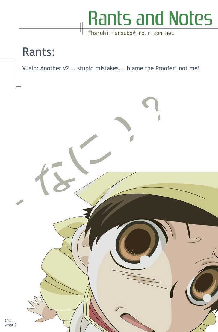 air gear chapter 92 24