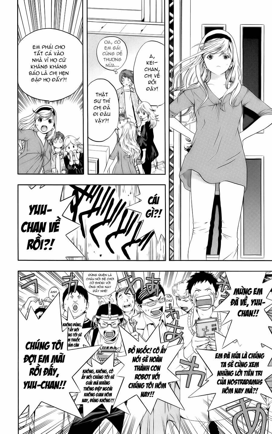 hatsukoi limited chapter 3 23