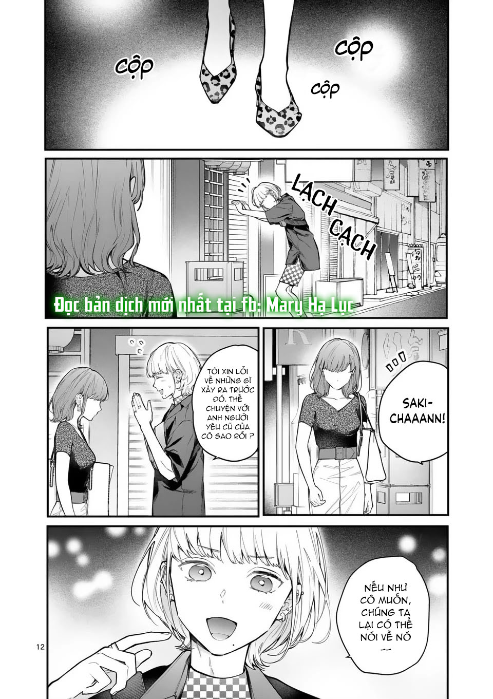 [18+] bộ con gái thì không công được sao? chapter 10.2 9