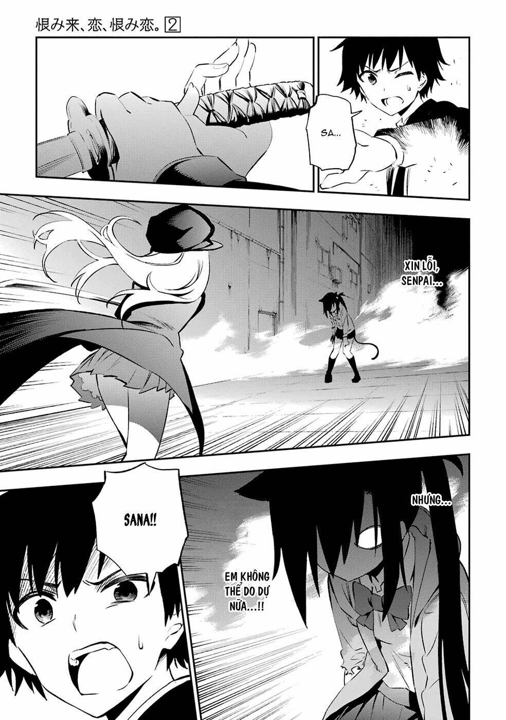 urami koi, koi, urami koi chapter 6 34